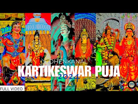 Dhenkanal Kartikeswar Puja 2024 | Dhenkanal Times