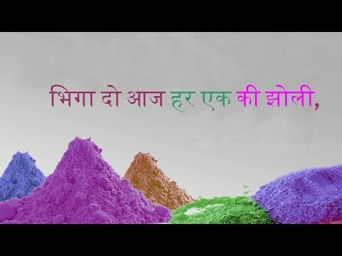 Happy Holi Shayri || Holi Wishes in Hindi