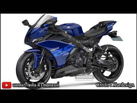 2025 Yamaha YZF-R9 CP3 YZF-R3 YZF-R25 โฉมใหม่ เปิดตัวเร็วๆนี้