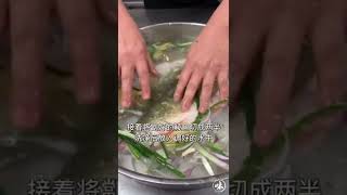 #粵菜 #美食 #傳統美食 順德咸鮮魚  鹹香嫩滑 簡單易做 正啊