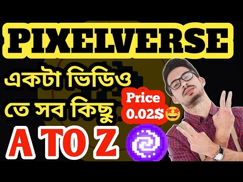 PIXELVERSE Listing With wallet connect✅ ভুল করলে সব কিছু শেষ 😭 Price prediction 💯