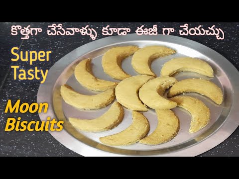 Moon Biscuits-How To Make Moon Biscuits At Home-Moon Biscuits In Telugu