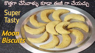 Moon Biscuits-How To Make Moon Biscuits At Home-Moon Biscuits In Telugu