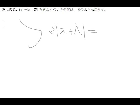 名古屋大学 2017年度 整数問題(2) その1