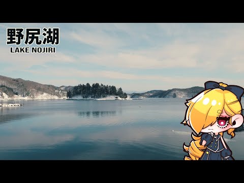 野尻湖 -Lake Nojiri-