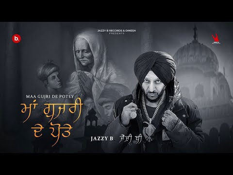 Maa Gujri De Potey | Jazzy B | Agaazz | Pirti Silon | Punjabi Devotional New Song