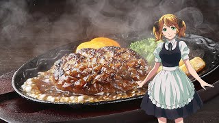 Hamburger Steak from Isekai Shokudou 異世界食堂 (Quarantine Edition)