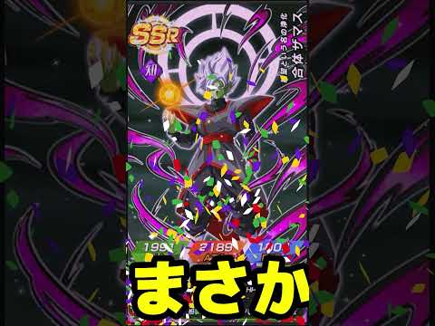 ゴテンクスの聖龍祭を引いてみた│#ドラゴンボール #ドッカンバトル #dragonball #dokkanbattle #ソニオtv