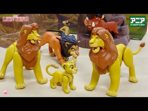 The last Ania single figure in 2024! Lion King 3 kinds of figures