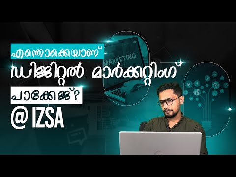 Digital Marketing Training class - Izsa #DigitalMarketing #DigitalMarketingTraining #izsalearning