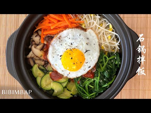 EASY Bibimbap Recipe | Healthy Veggies and Tender Beef with Spicy Sauce! Featuring Spinach Side Dish