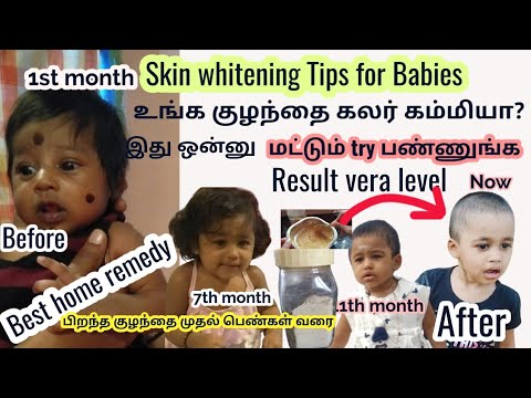 Baby Skin Whitening Tips Tamil/How to make baby skin fair naturally?/Newborn colour transformation