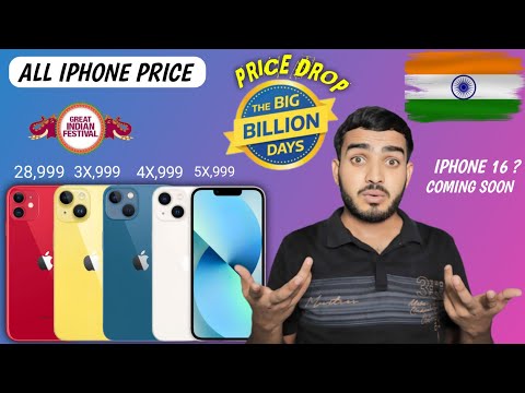 BBD sale 2024 iphone price | All iPhones Price & Date Big Billion Days & GIF Sale |Iphone 13,14,15