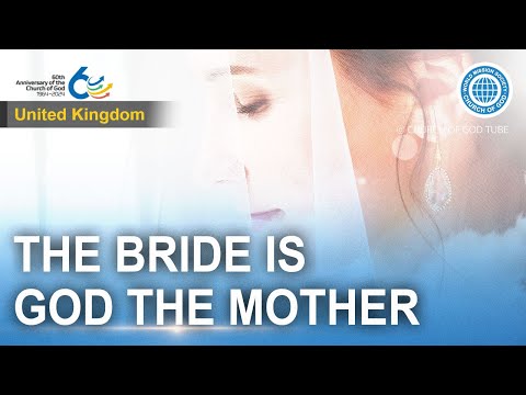 The Bride in the Revelation Is God the Mother | WMSCOG