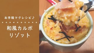 夜食にぴったり🎵簡単レシピ