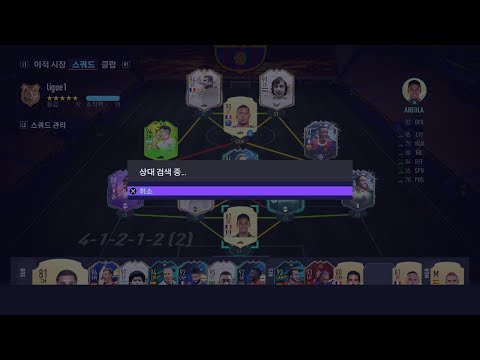 FIFA 21_20210626160508