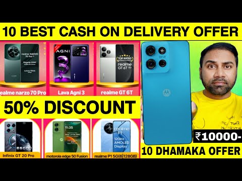 Flipkart Sale 2024 Mobile Cash on Delivery Offer 🔥 Flipkart Next Sale 2024 | Flipkart Upcoming Sale