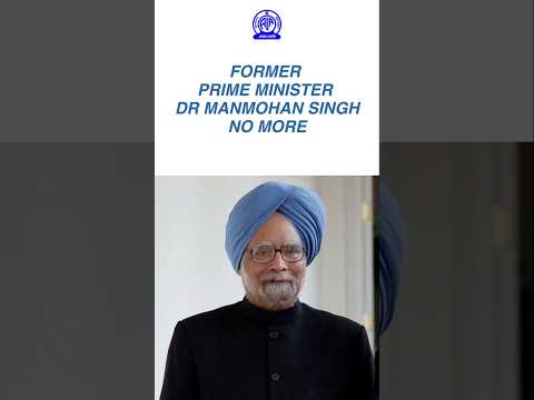 Former PM Dr Manmohan Singh passed away