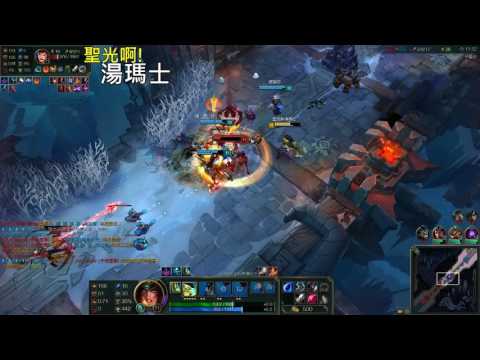 聖光啊!湯瑪士!實況臺 [LOL] S7 ARAM - 希維爾 015