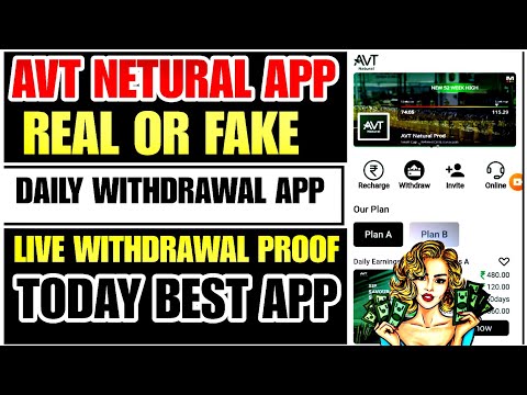 Avt Natural App Real Or Fake | Avt Natural App Withdrawal Proof | Avt Natural App Kab Tak Chalega