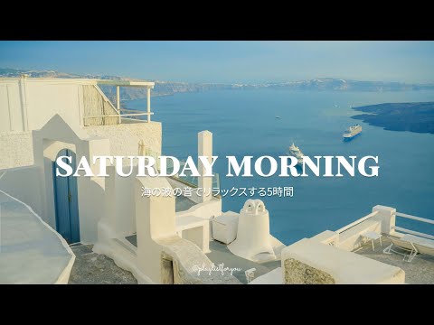 Comfortable Western music to listen to on your day off | study, cafe, chill | Western Music Playlist