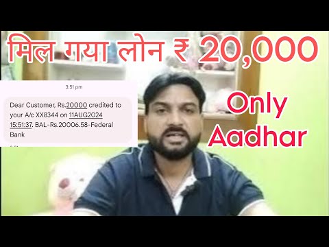 Today New Loan App ₹ 6,000 | Without CIBIL Score Loan Without Income Proof Loan | Loan App