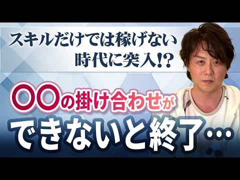 収入が上がらないと悩んでいるフリーランサーに向けた道しるべ5選