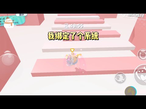 《绑定系统后嘎了疯批男主》#一口气看完 #小说 #故事