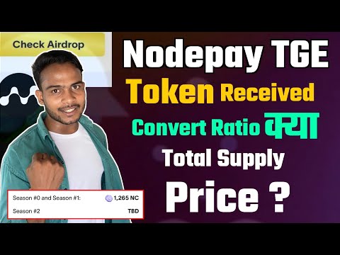 Nodepay Token Received ~ Price क्या || Nodepay Convert Ratio || Nodepay Total Supply ~ TGE Soon