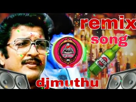 🍾Thanni thotti thedi song #djremix songs | #trending  #dj #djmuthu #djremixsongtamil 🍺