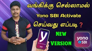 How to Activate Yono SBI Without Bank Visit | Yono SBI Activate | Yono SBI in Tamil | Star online