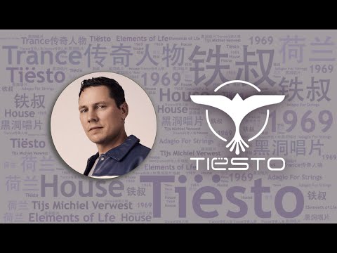 10首必聽雅典奧運會電音開山元老DJ“鐵叔”Tiësto代錶作｜必聽DJ101 - 第9期｜全球DJ推薦