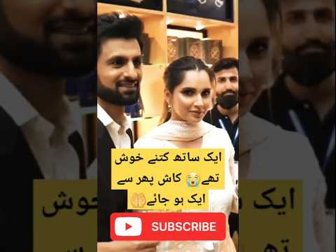 Shoaib malik and sania mirza|Sania mirza|Shoaib malik #shoaibmalikwedding#shorts #lollywood#trending