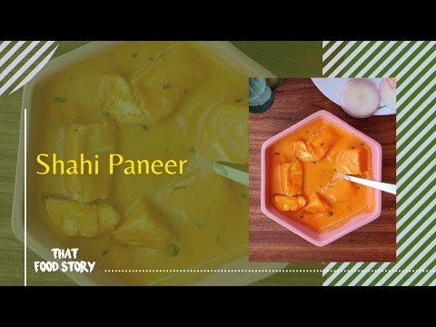 Shahi Paneer Recipe | Restaurant Style Shahi Paneer | Easy Shahi Paneer Recipe