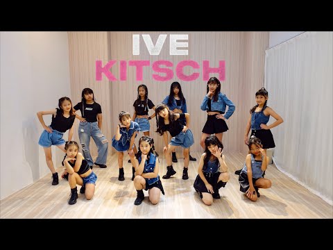 ▶白白老師 - 兒童Jazz初級◀IVE 아이브 'Kitsch' MV Dancecover