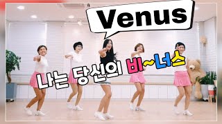 Venus -Line Dance