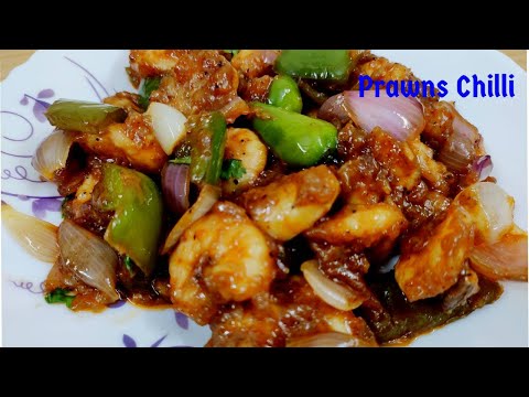 రొయ్యలు ఒక సారి ఇలా తిన్నారంటే అసలు వదలరు / Chilli  Prawns / Prawn recipe in telugu /starters recipe