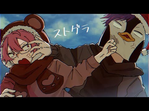 【 ストグラ 】夕コと力二 Day59 & 6