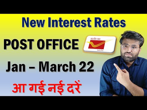 Post Office Interest Rates from 1 January 2022 | Post Office New Interest Rates 2022