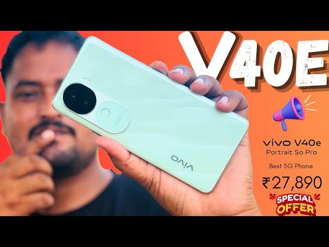 Best 5G Phone Under ₹27,547 Vivo V40e 5G | Review 🔥