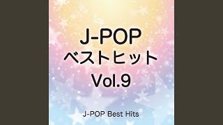 歩き出してくれないか (Originally Performed by 松山千春)