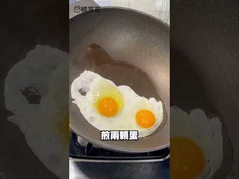 【楠哥哥】美食料理教學 西式早餐