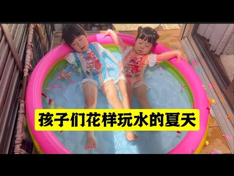 日本生活vlog/夏天孩子們就喜歡玩水、晚上的礦泉水煙火也成功啦