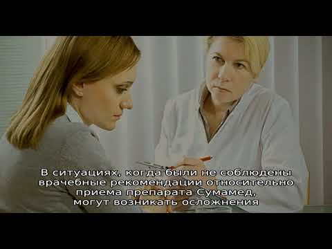 Специфика применения антибиотика Сумамед в терапии цистита