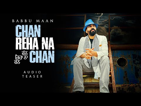 Chan Reha Na Chan - Babbu Maan | Teaser | Punjabi Song 2023