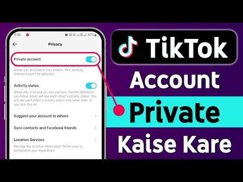 TikTok Account Ko Private Kaise Kare | TikTok id Private kaise kare | TikTok account private