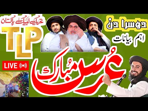 MAHAR AKMAL SIAL  is live! Urs Allama khadim Hussain Rizvi