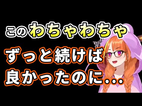 うさ建夏祭り終了後のココ会長の泣ける一言【ホロライブ切り抜き/桐生ココ】