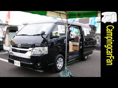 [FOCS Ds L-style: Fuji Cars Japan] Japanese camper van with an L-shaped living dinette