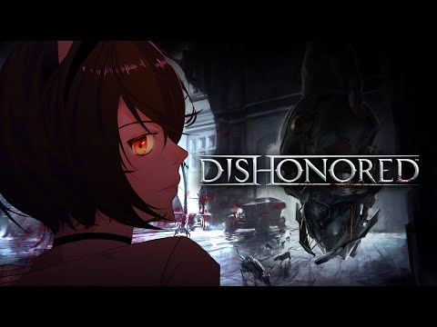 【DISHONORED | #2】i am king of the rats【NIJISANJI | Hyona Elatiora】